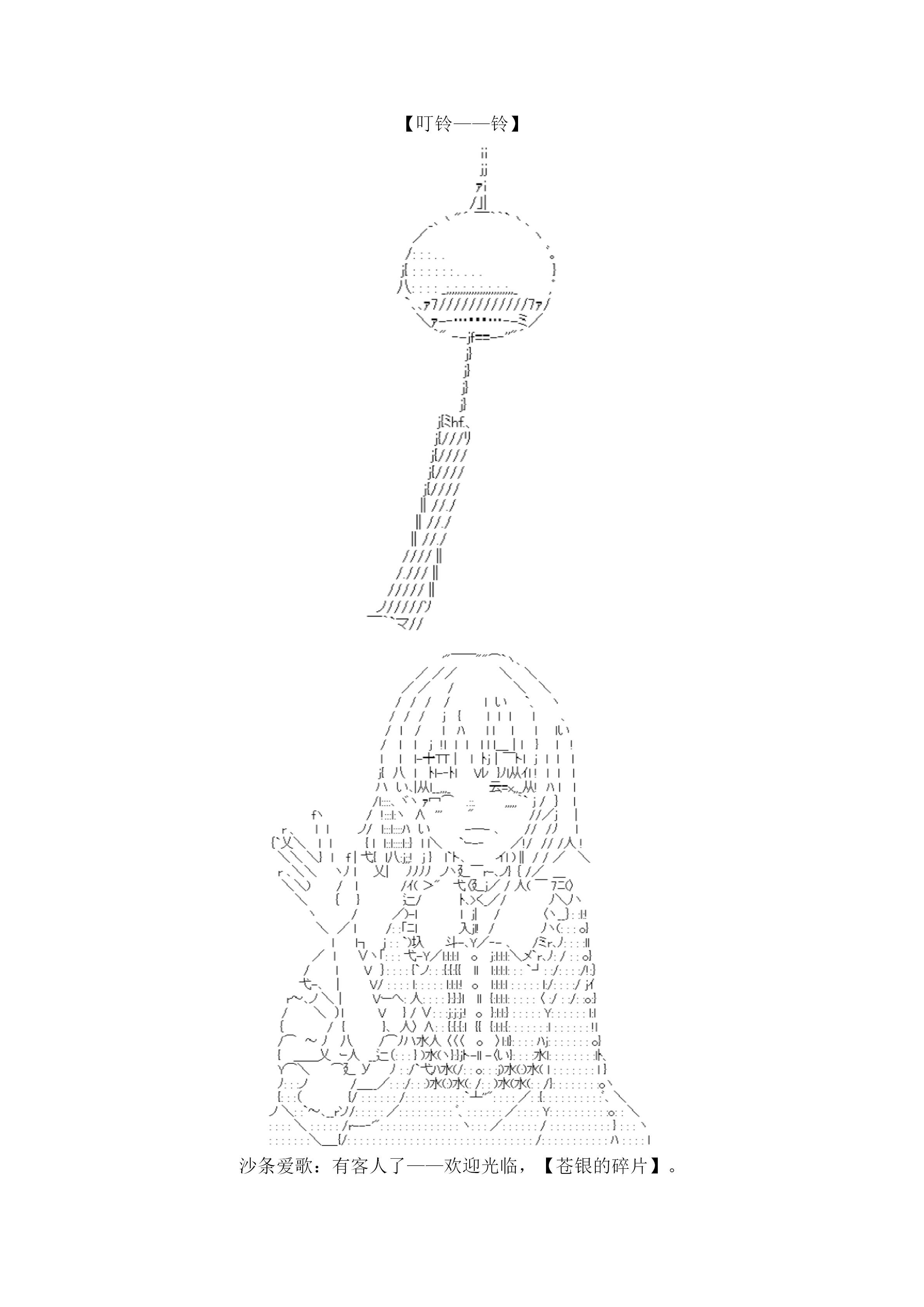 21.1话