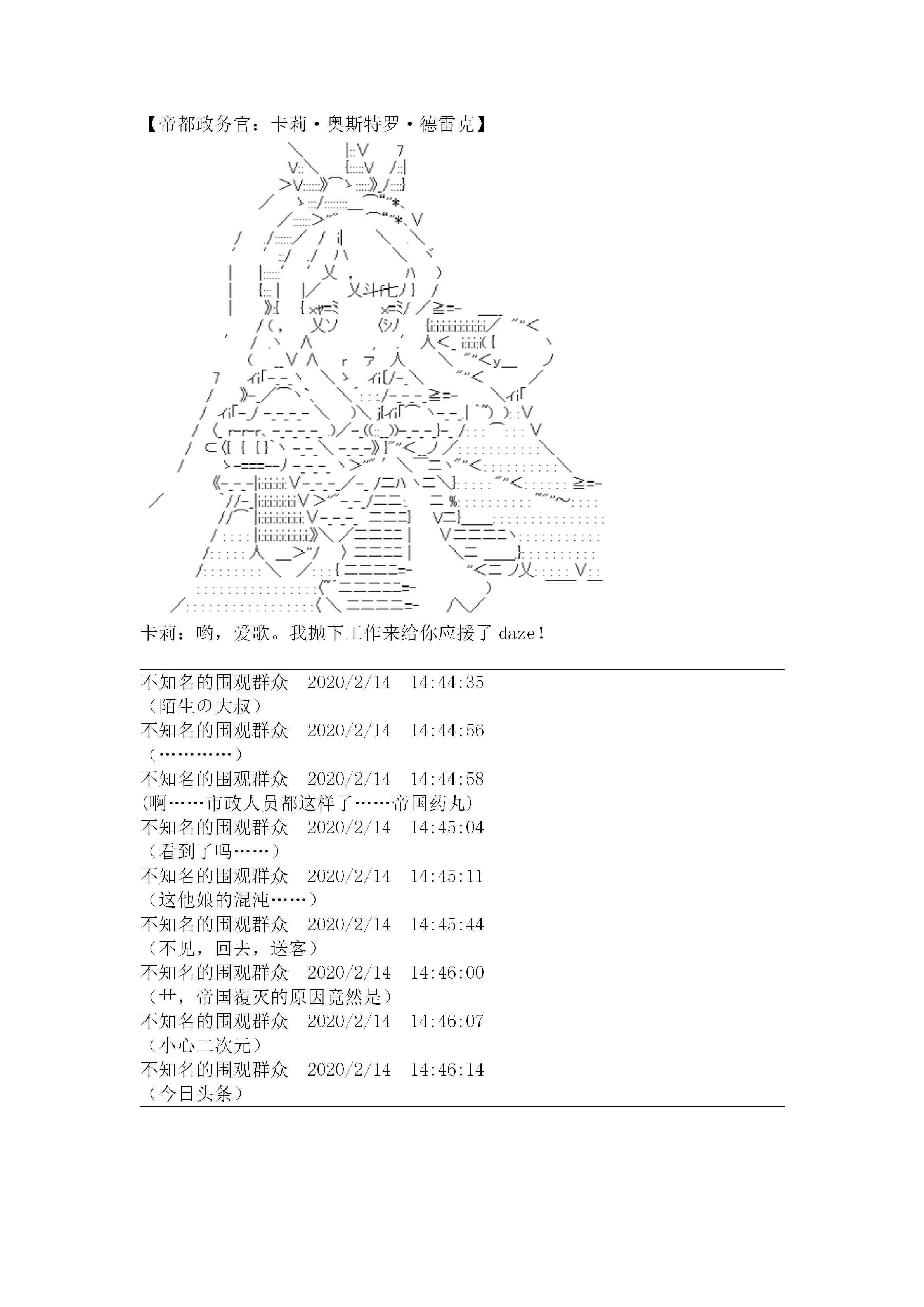 21.1话