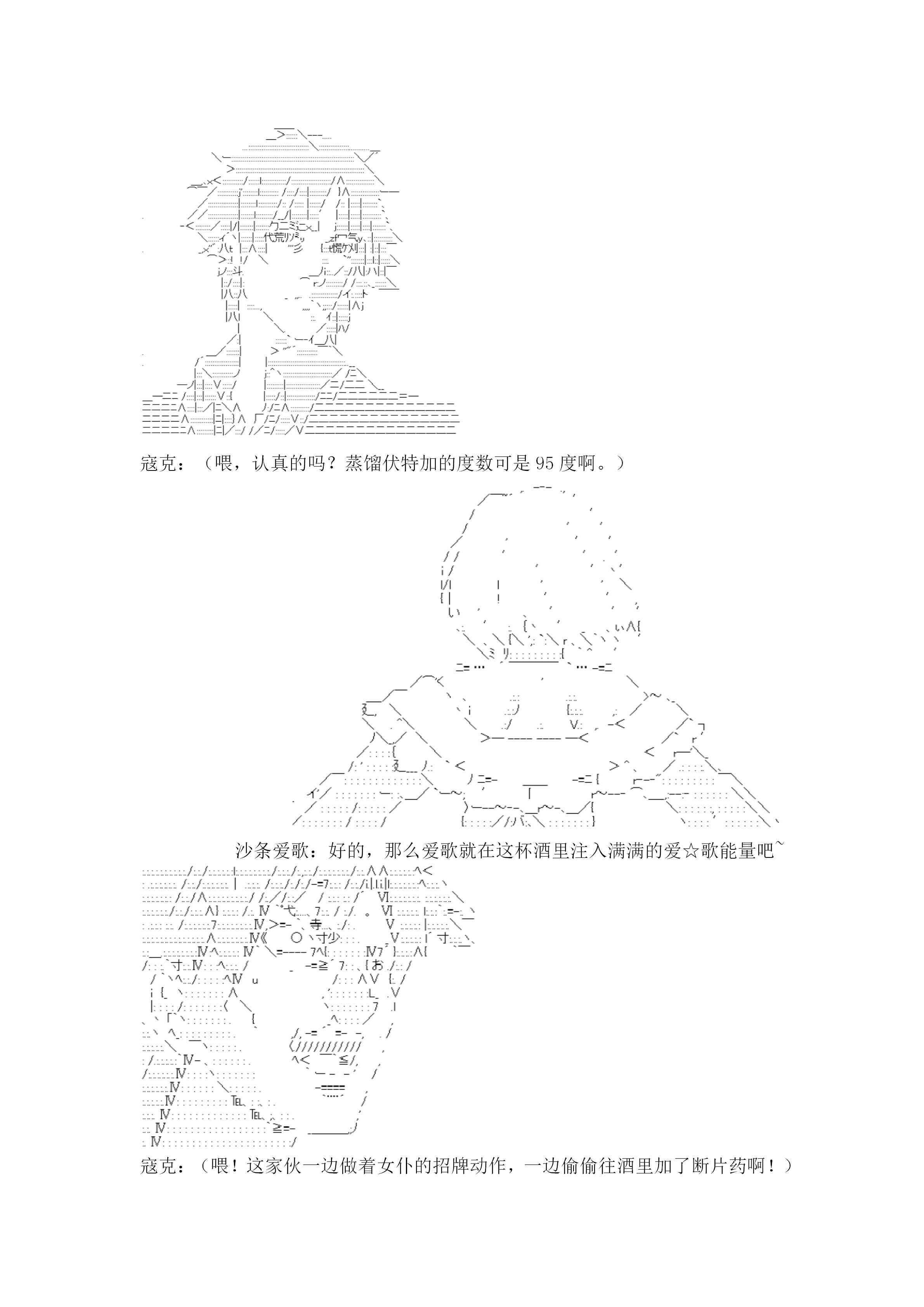 21.1话