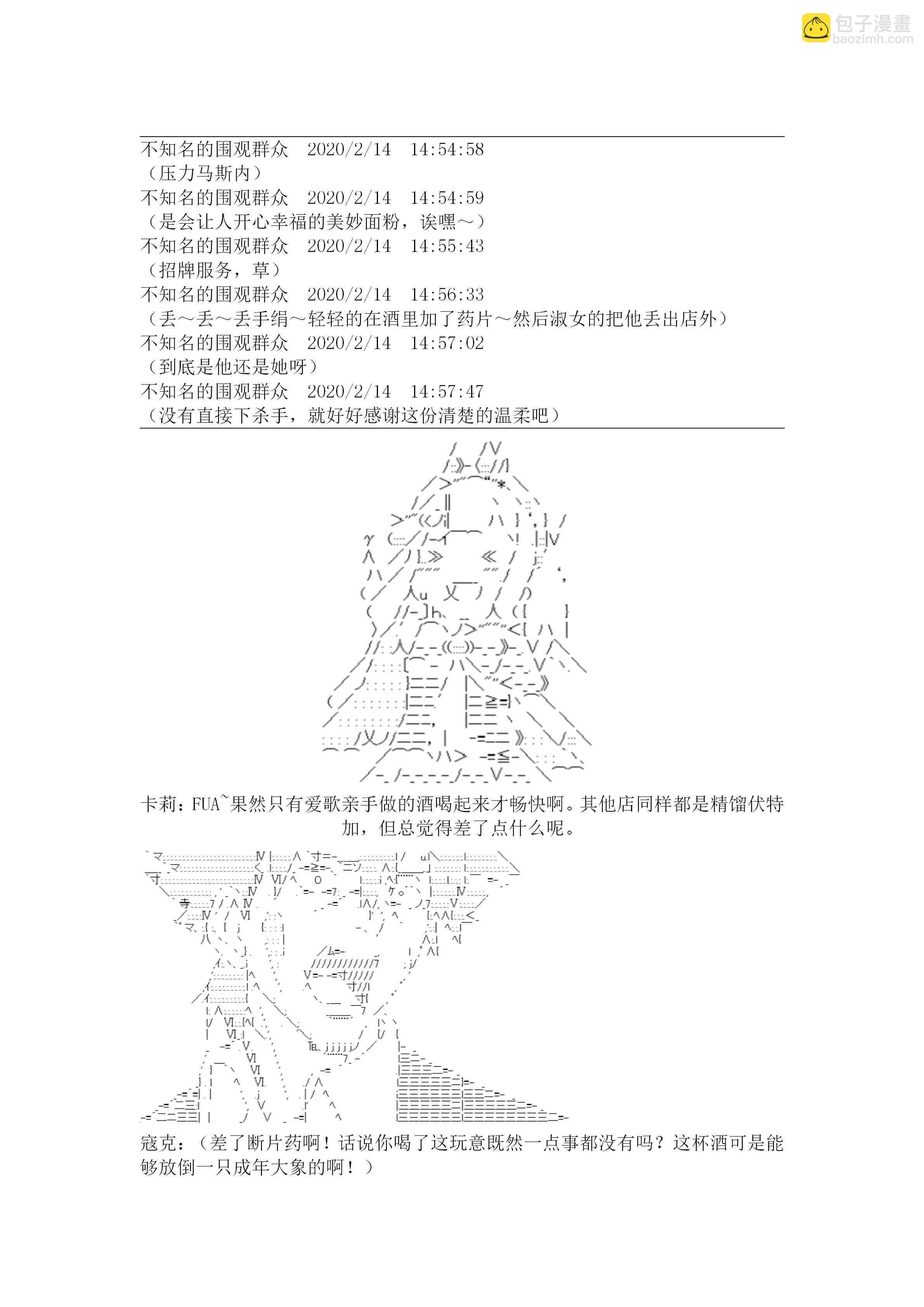 21.1话