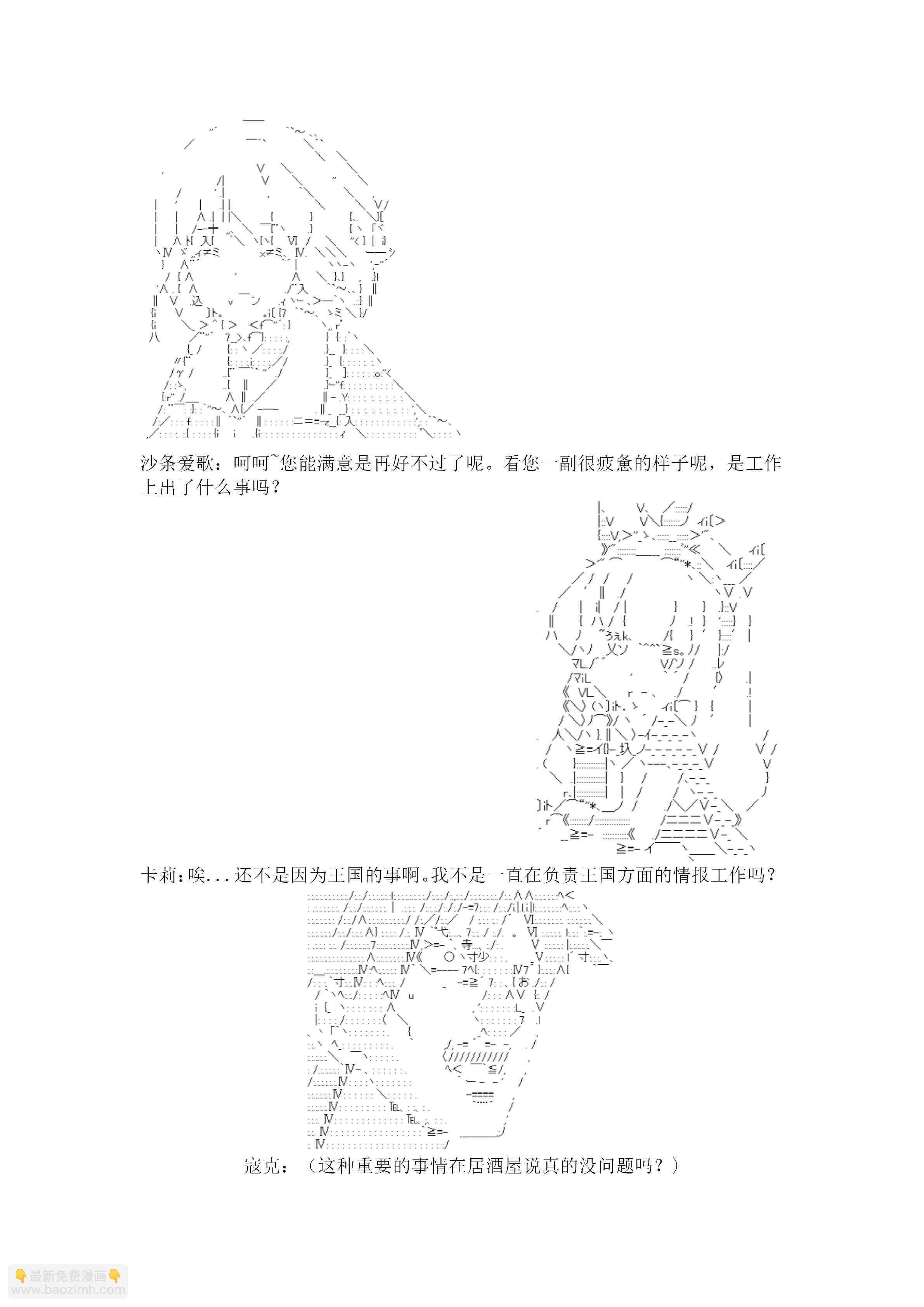 21.1话
