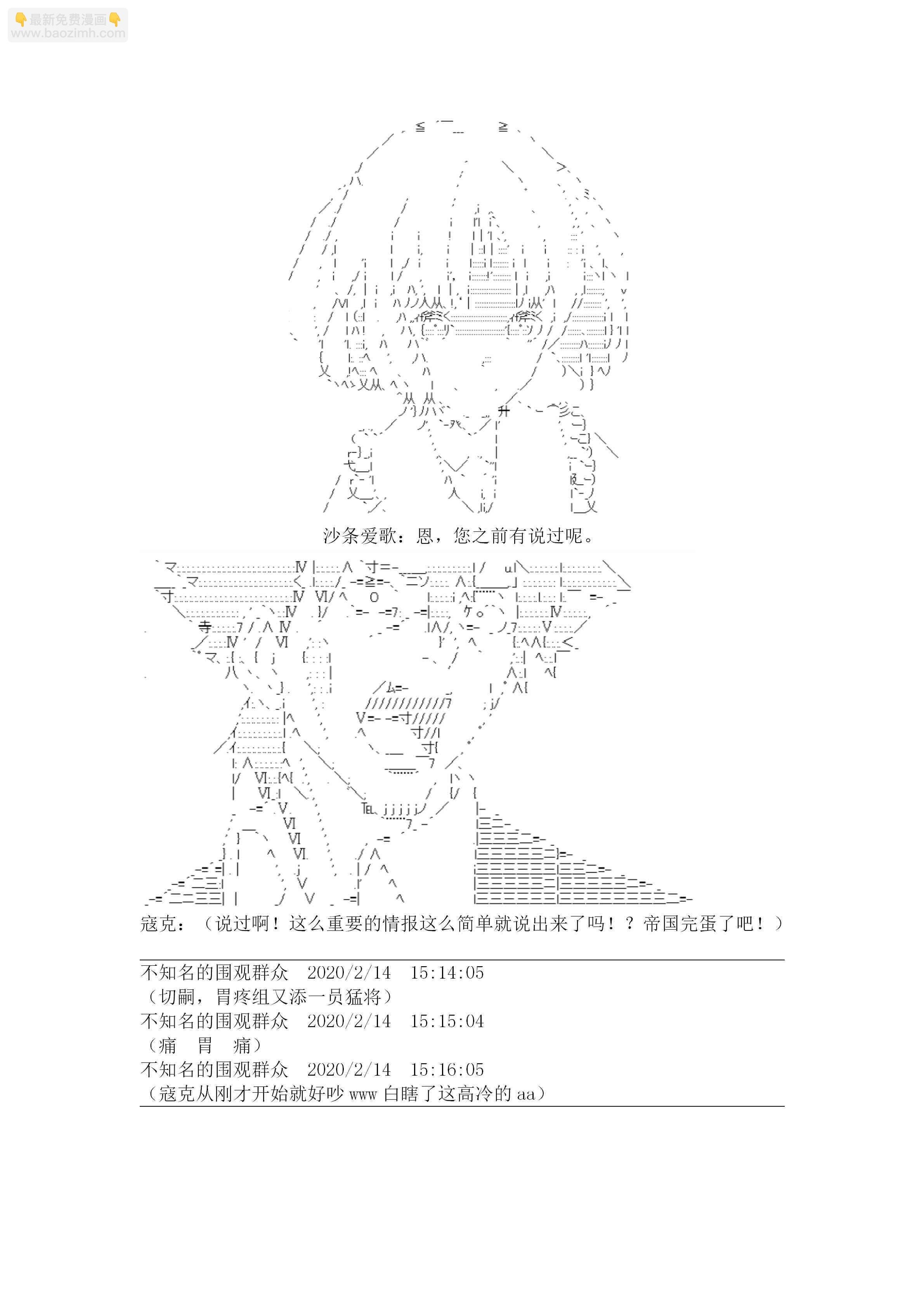 21.1话