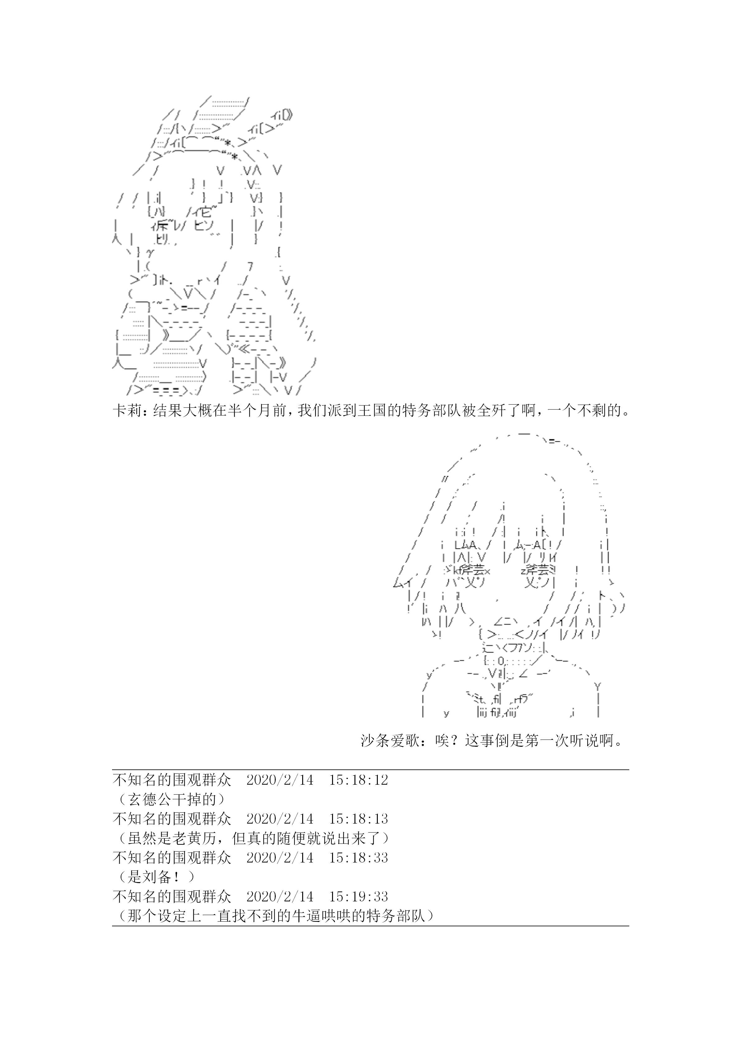 21.1话