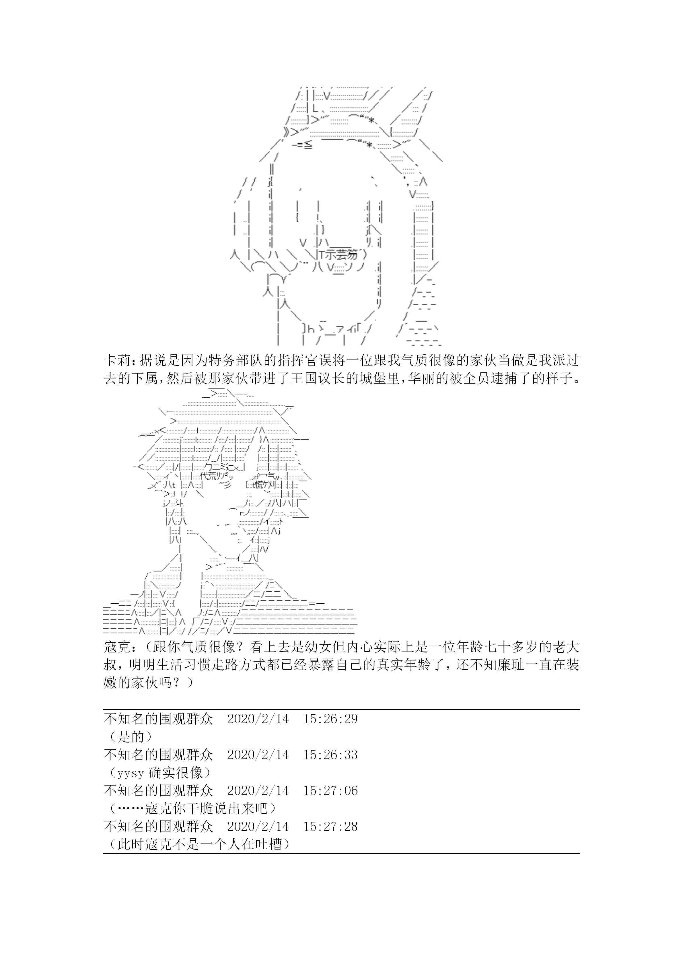 21.1话