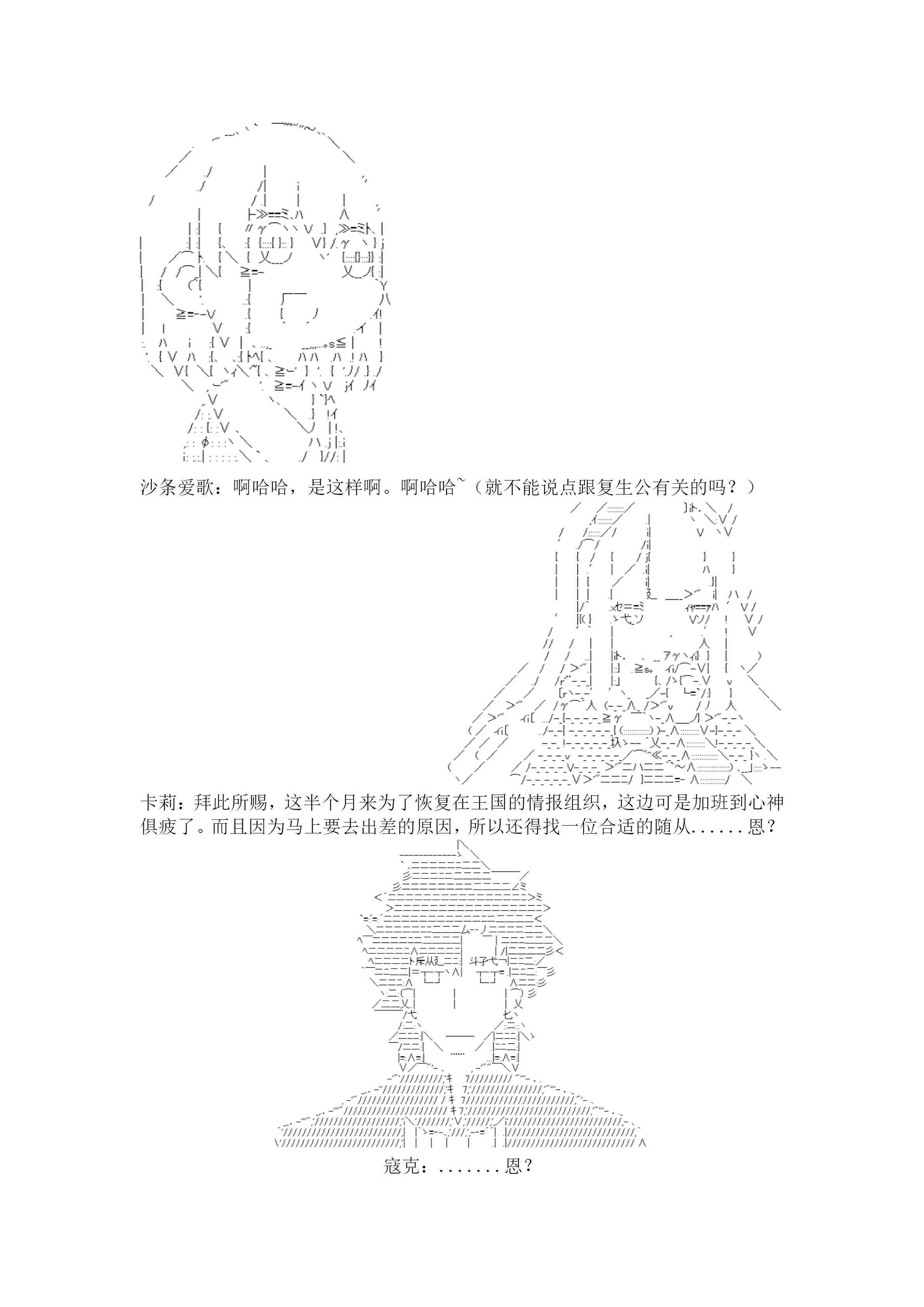 21.1话
