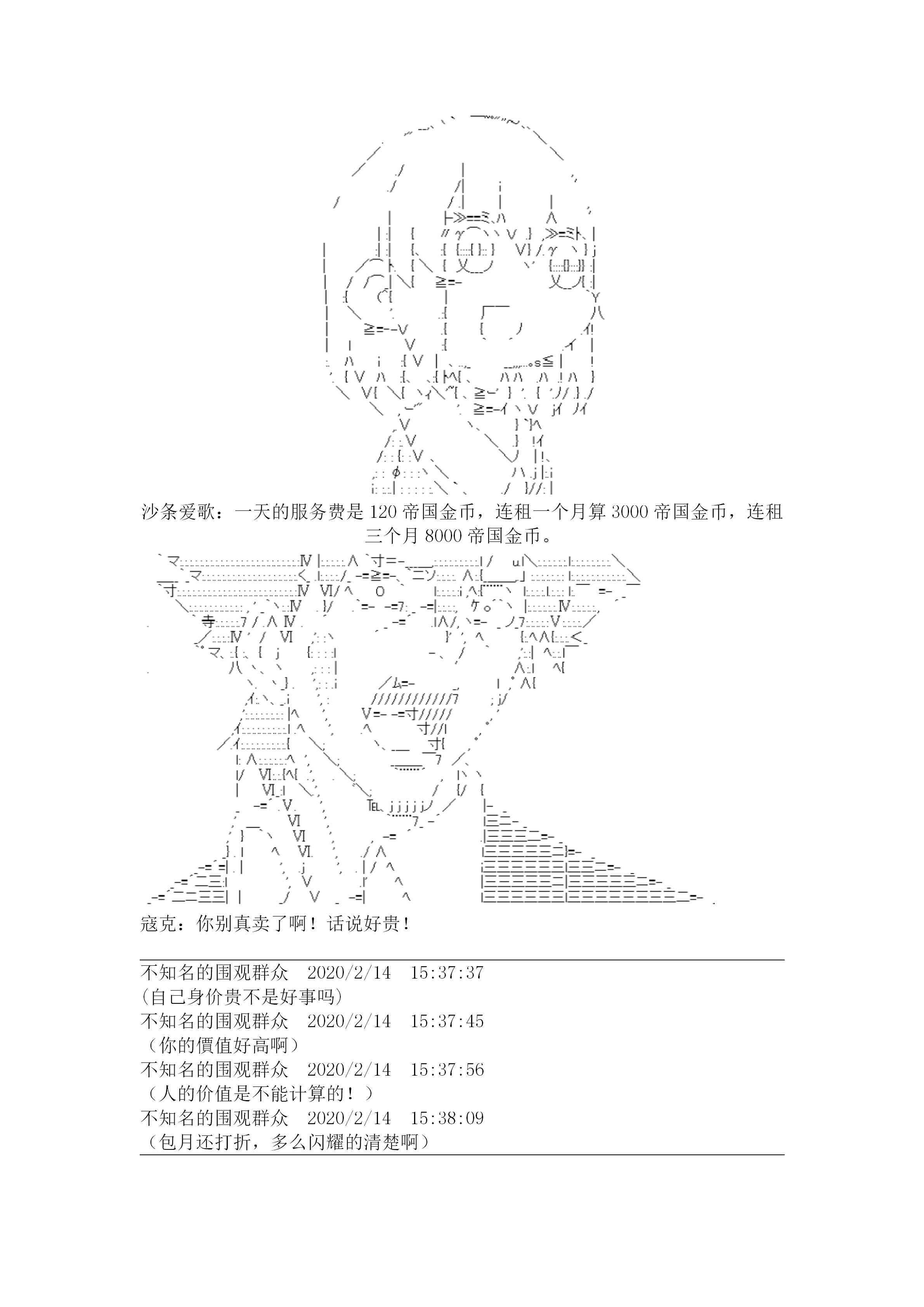 21.1话