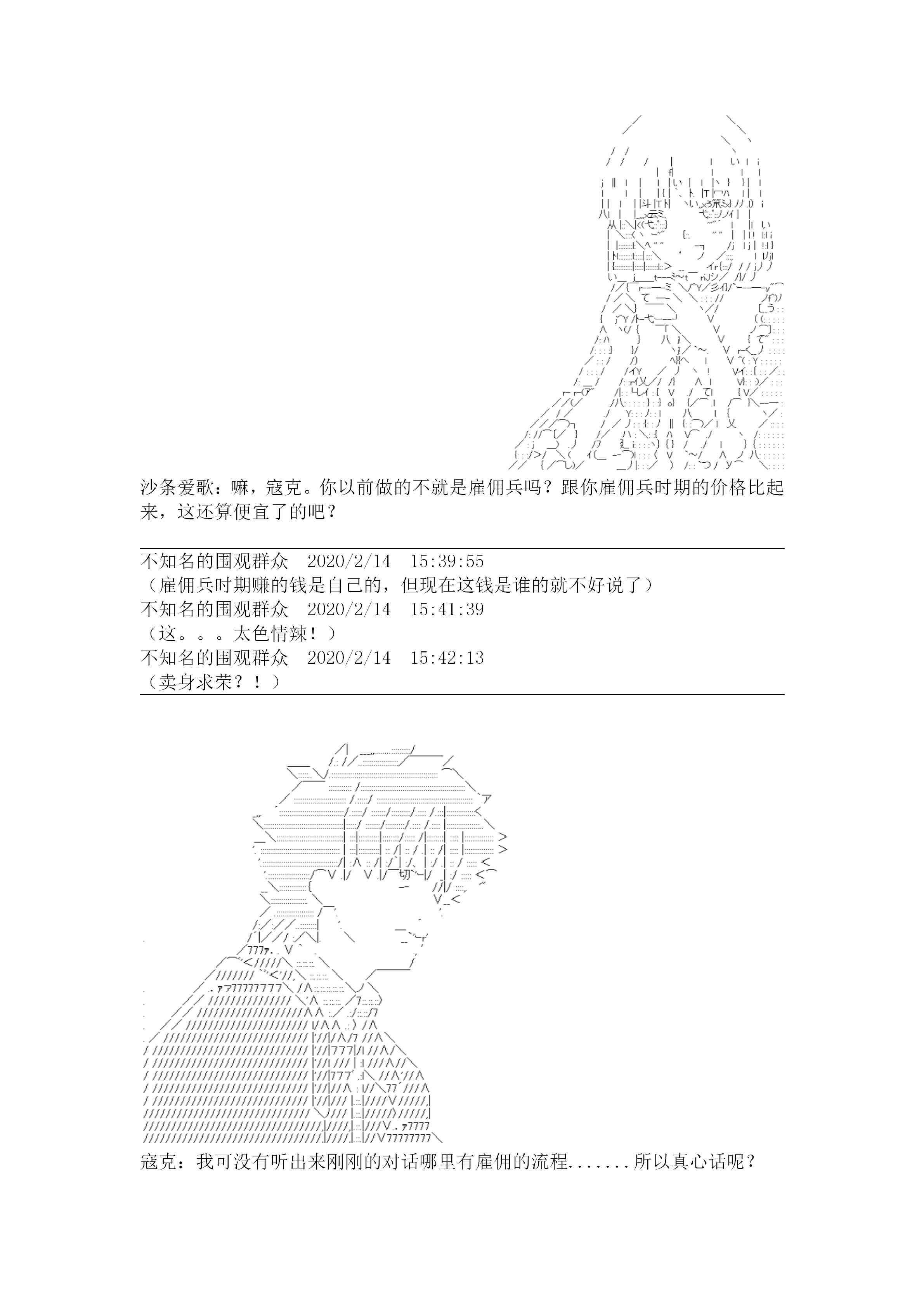 21.1话