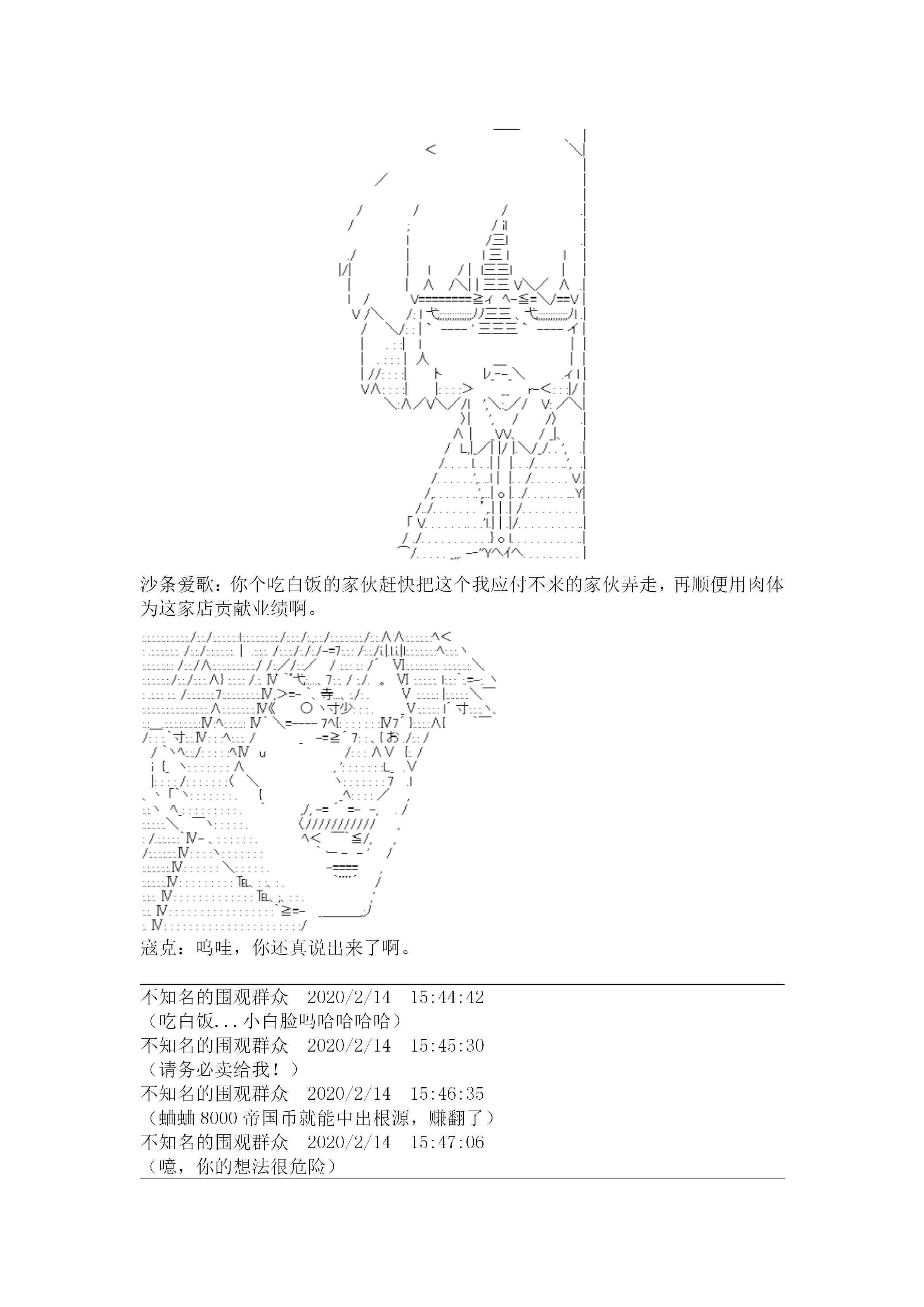 21.1话