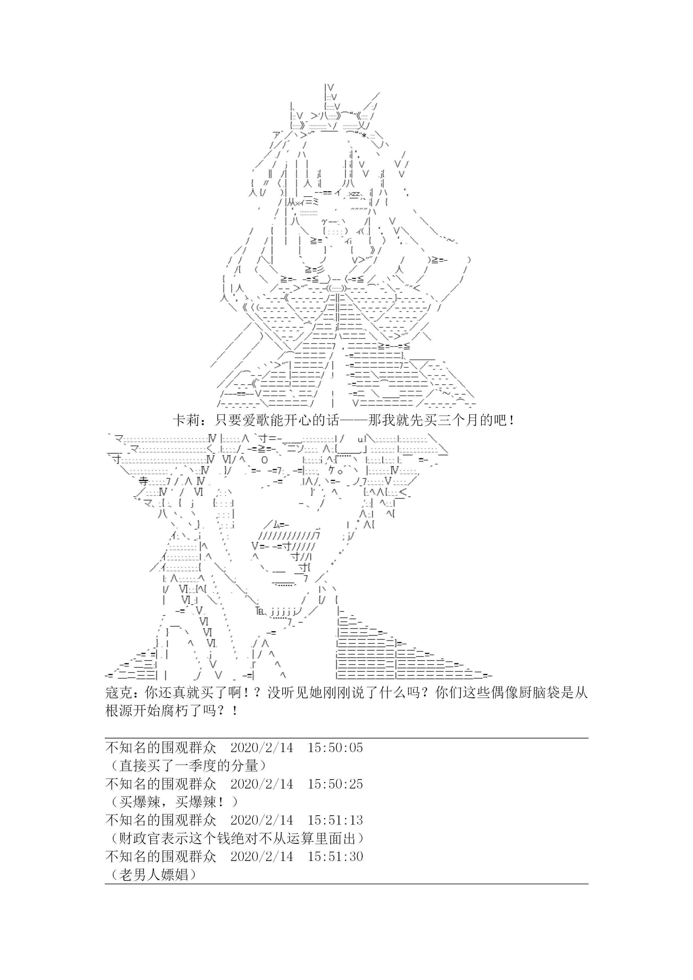21.1话
