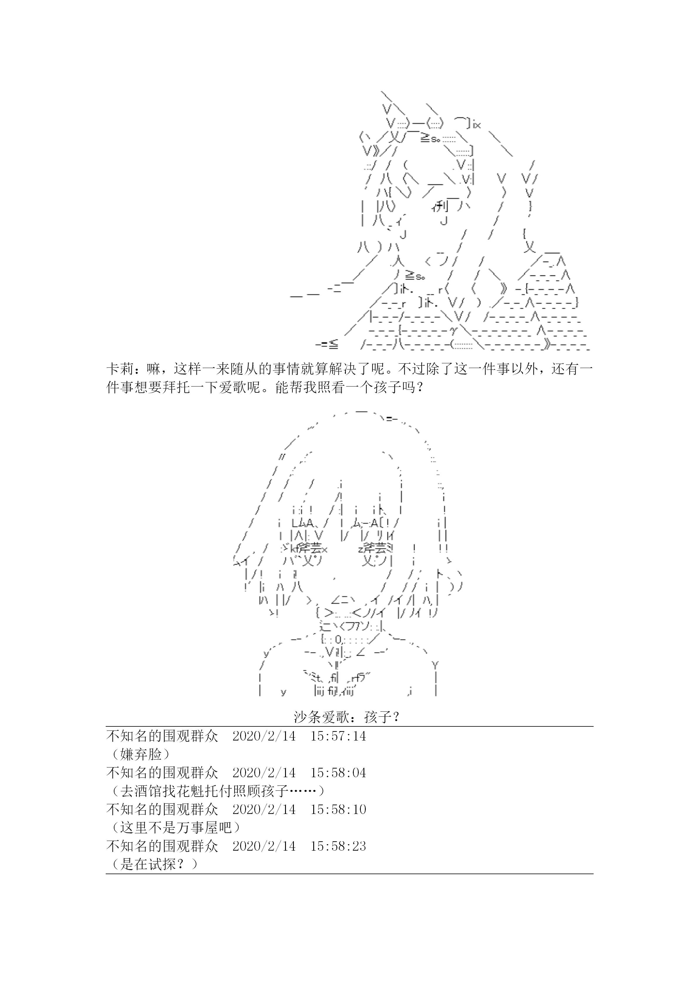 21.1话