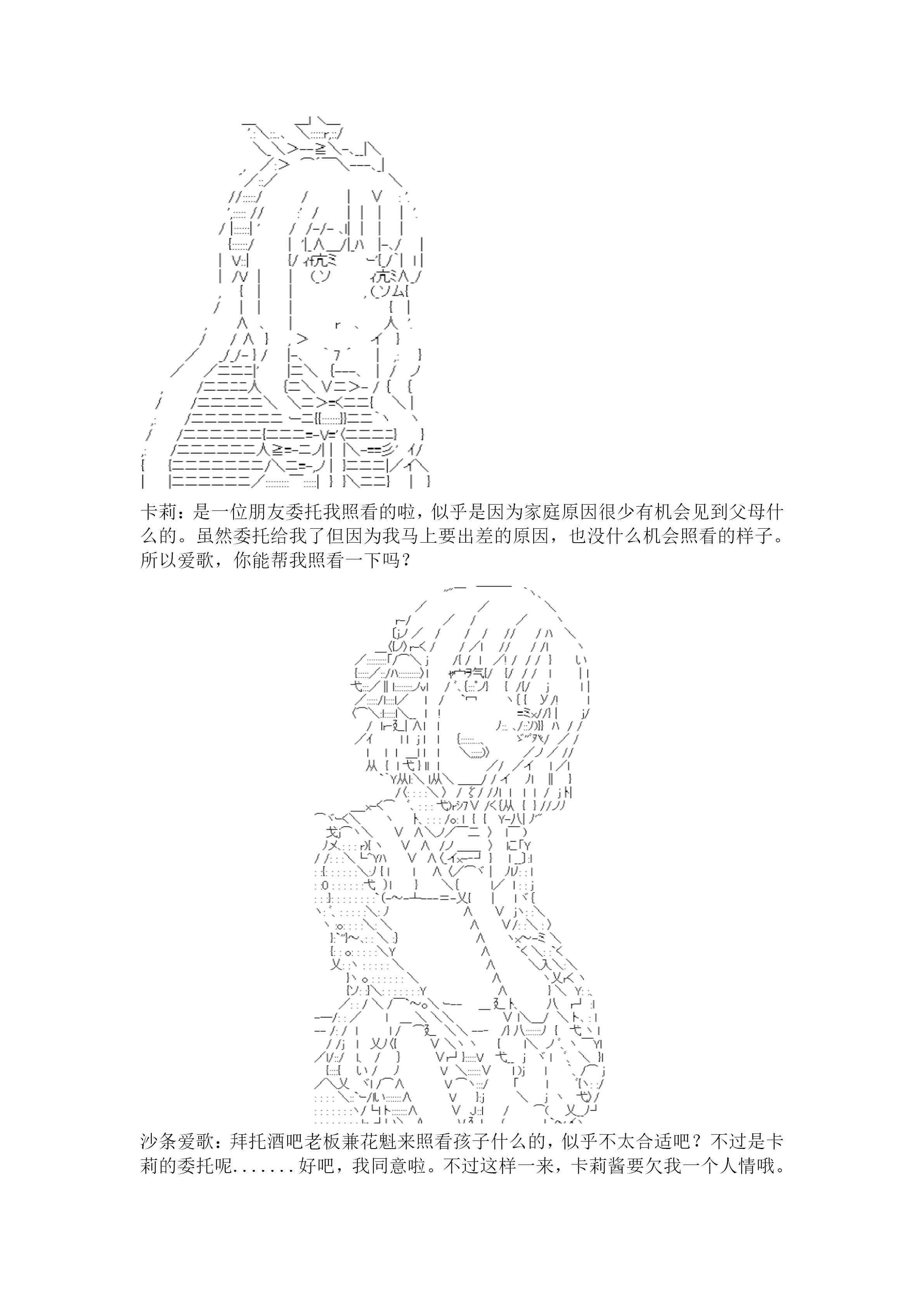 21.1话