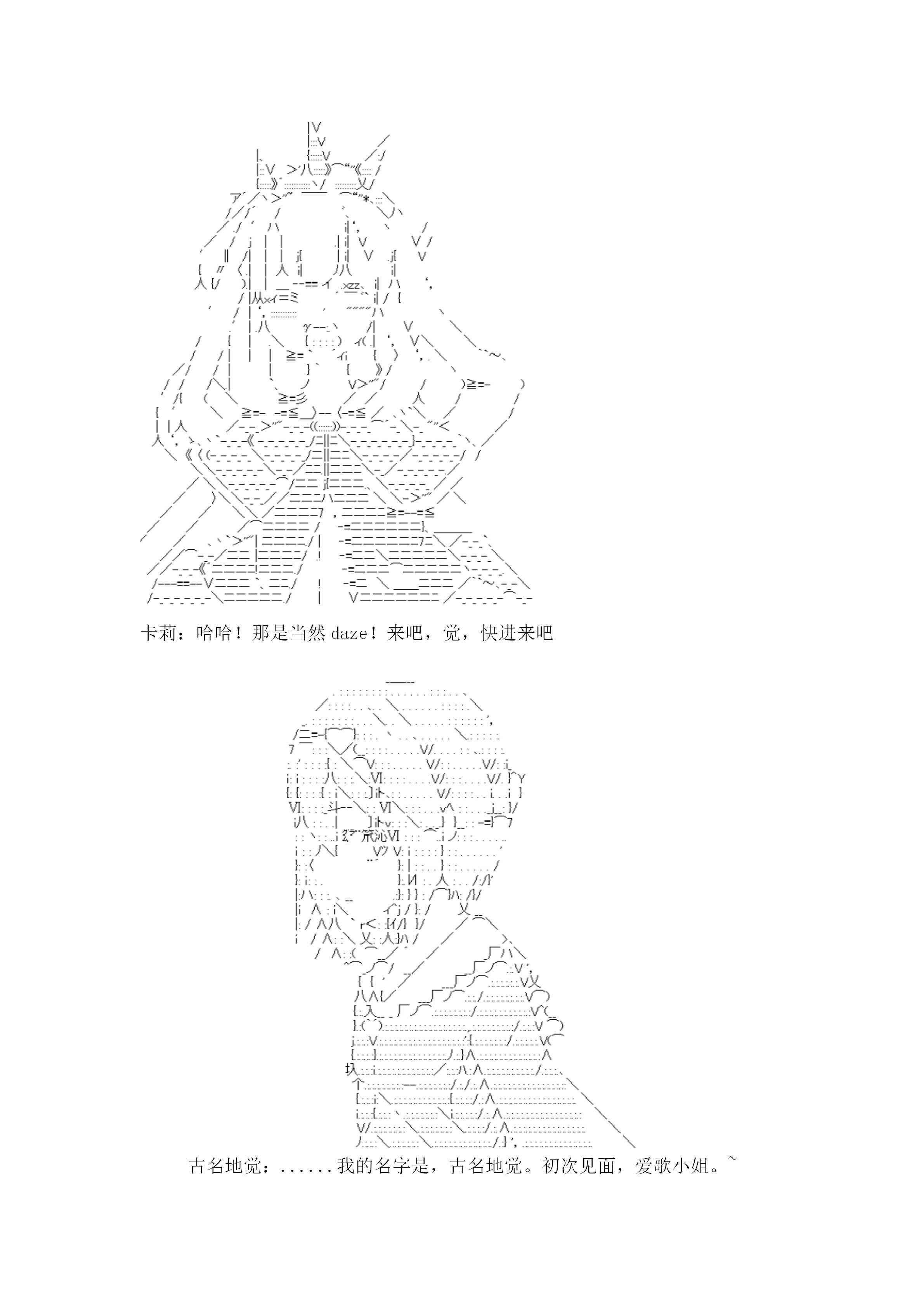 21.1话