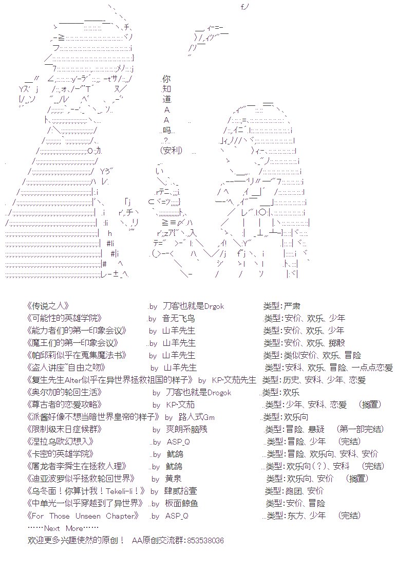 21.1话