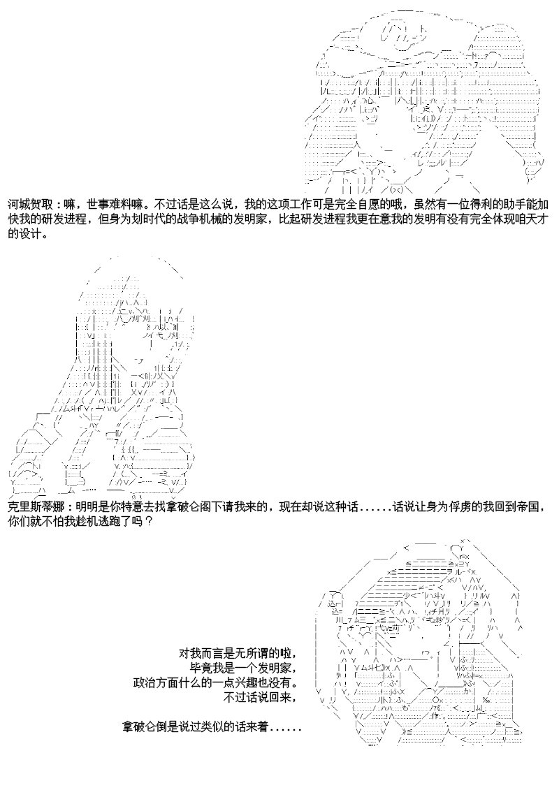 22话