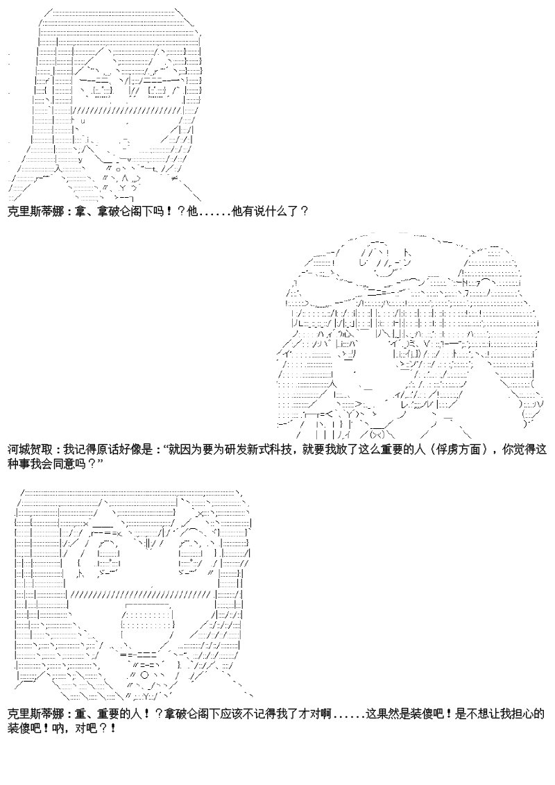 22话