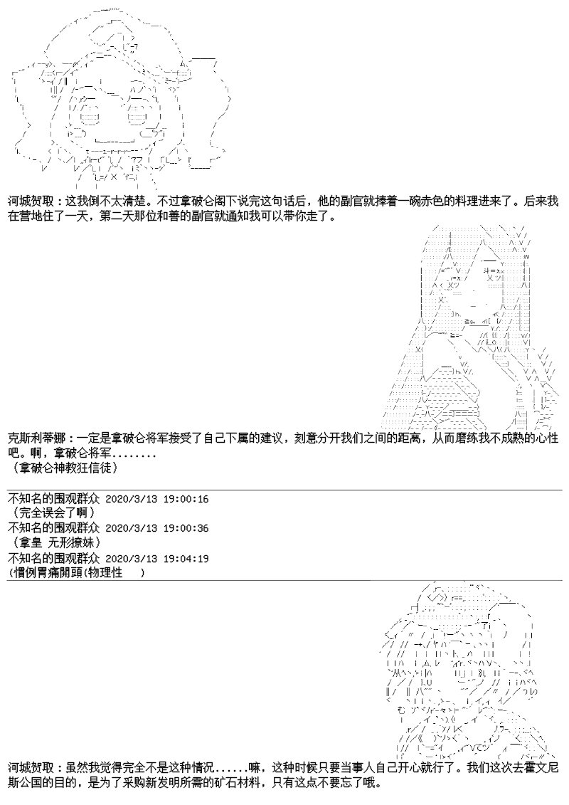 22话