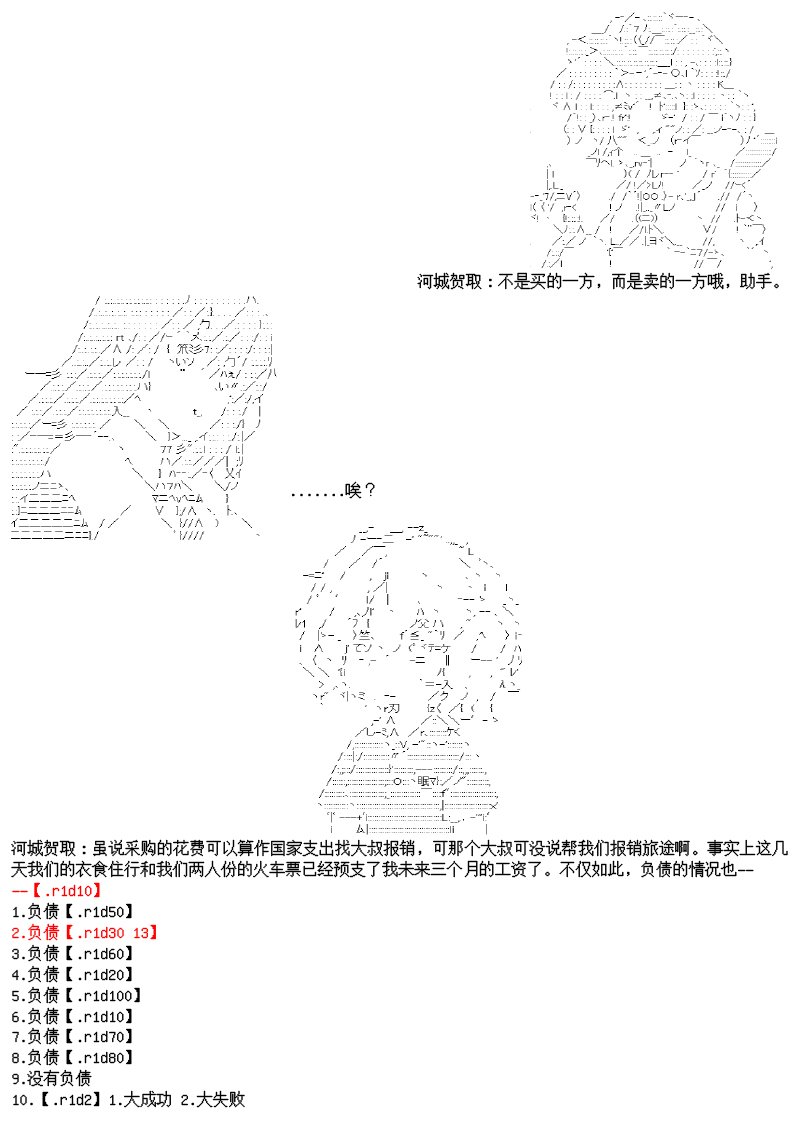 22话