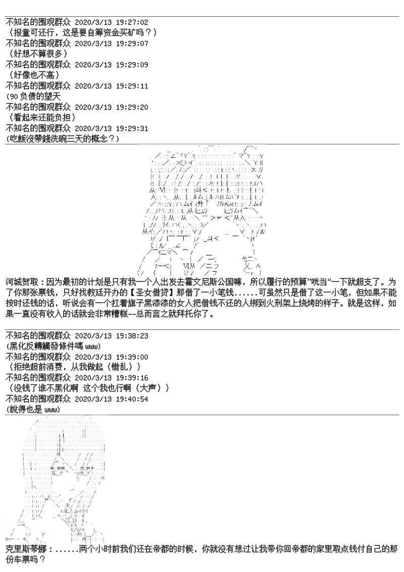 22话