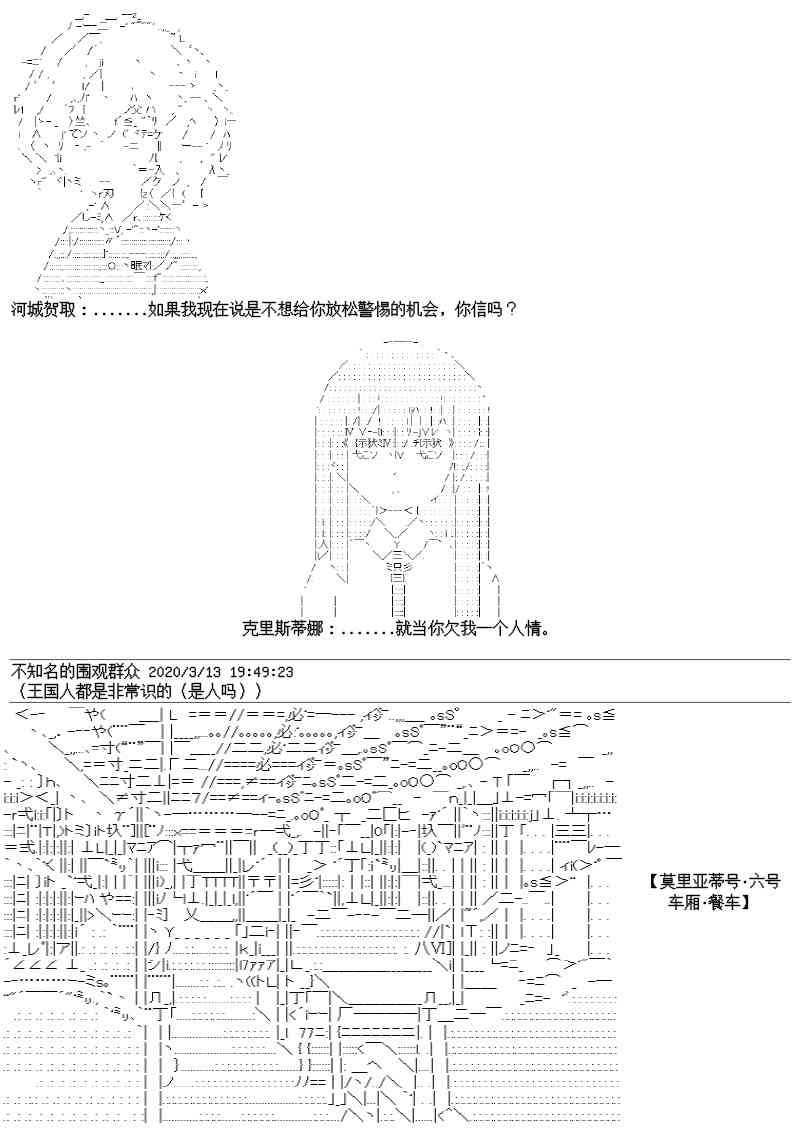 22话