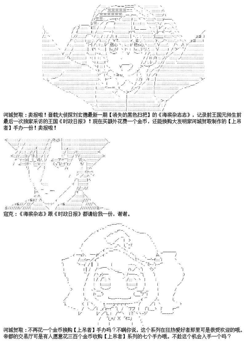 22话