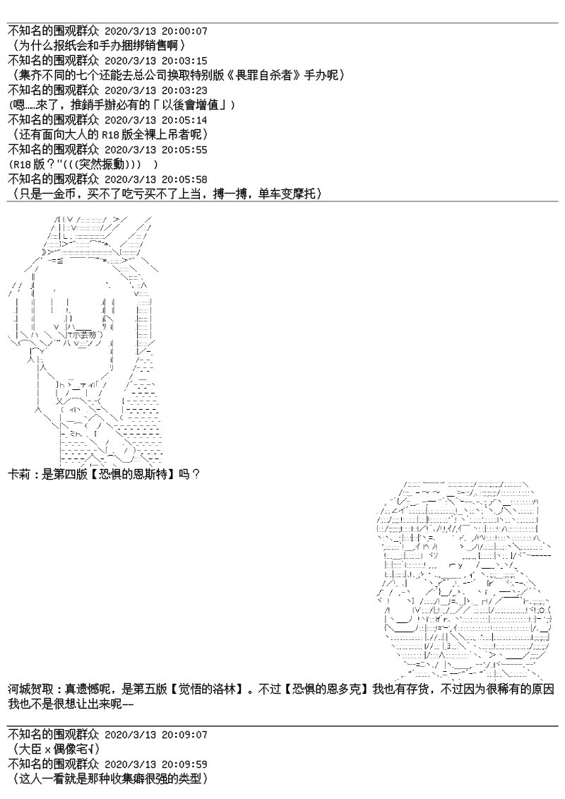 22话