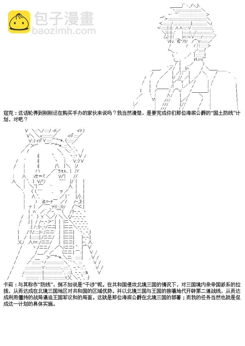 22话