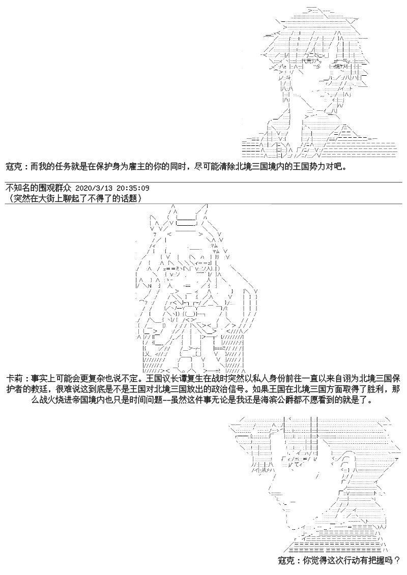 22话