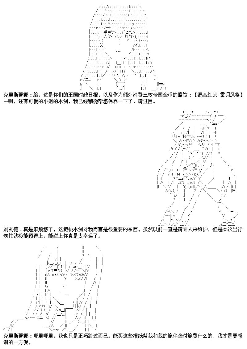 22话
