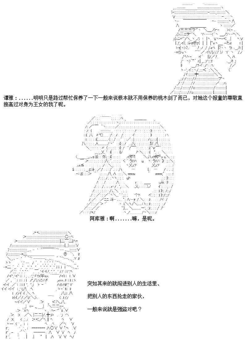 22话