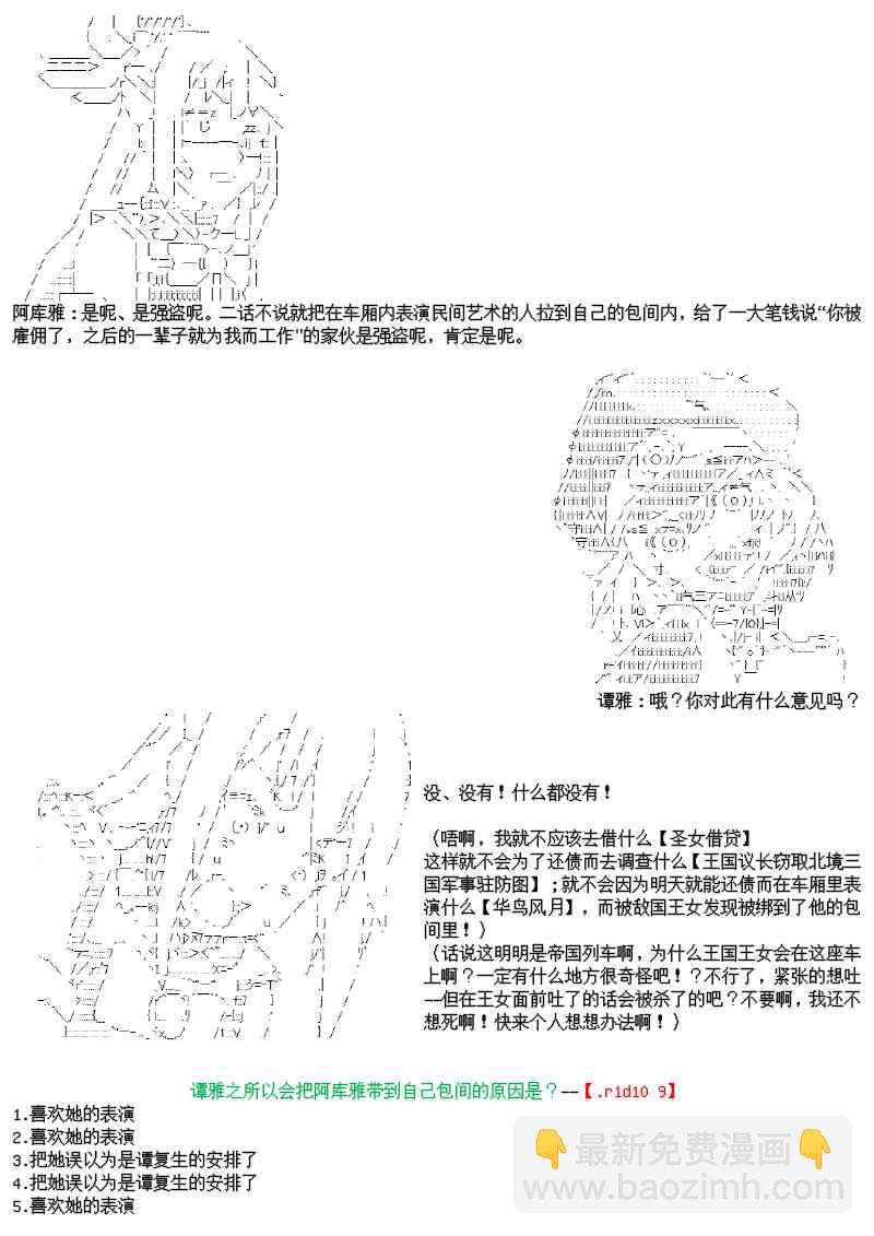 22话