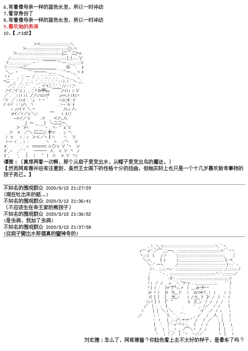 22话