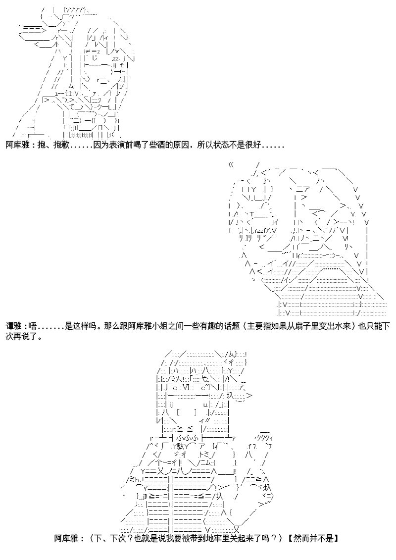 22话