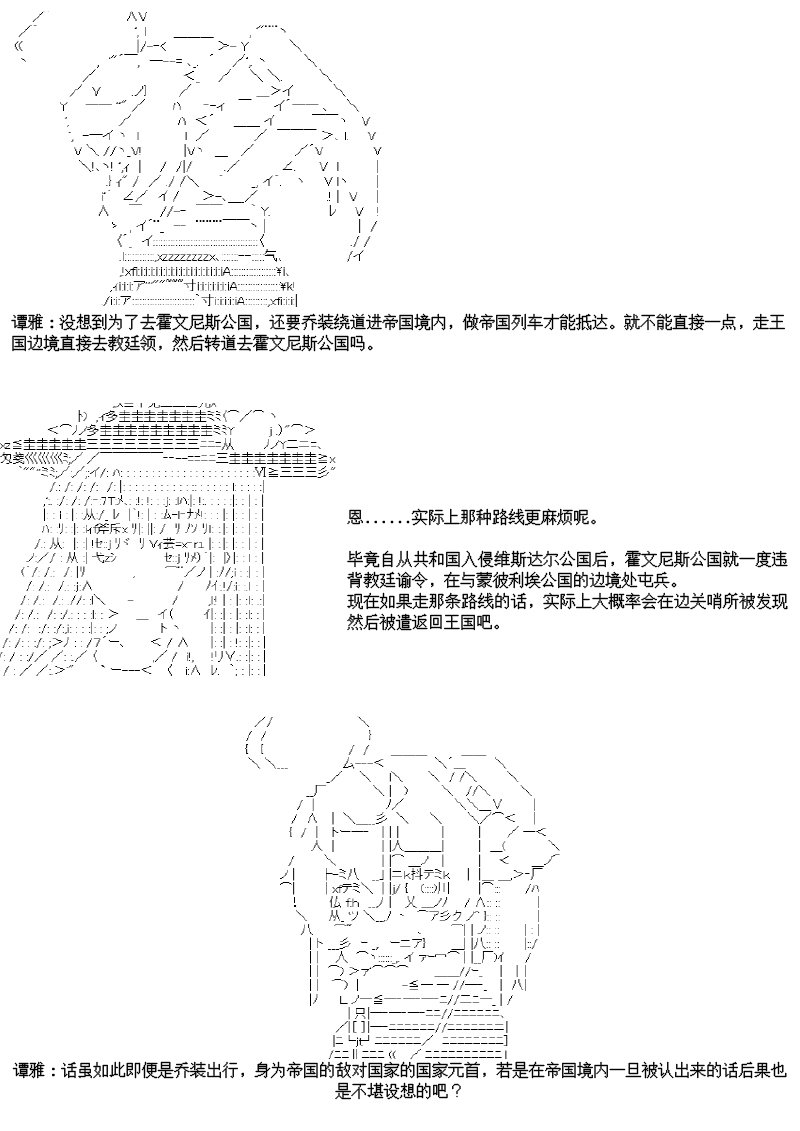 22话