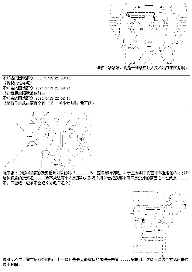22话