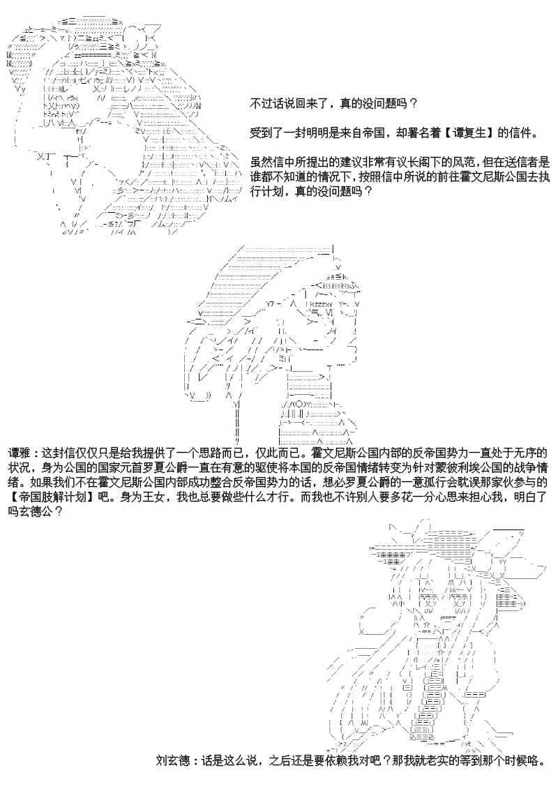 22话