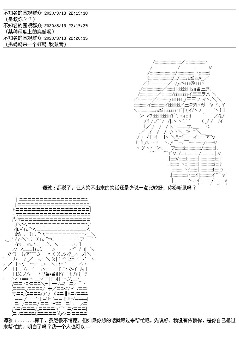22话