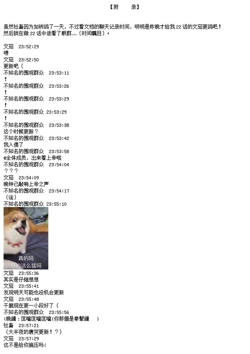 22话
