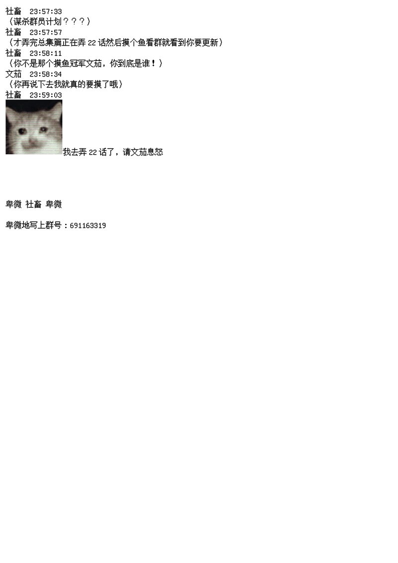 22话