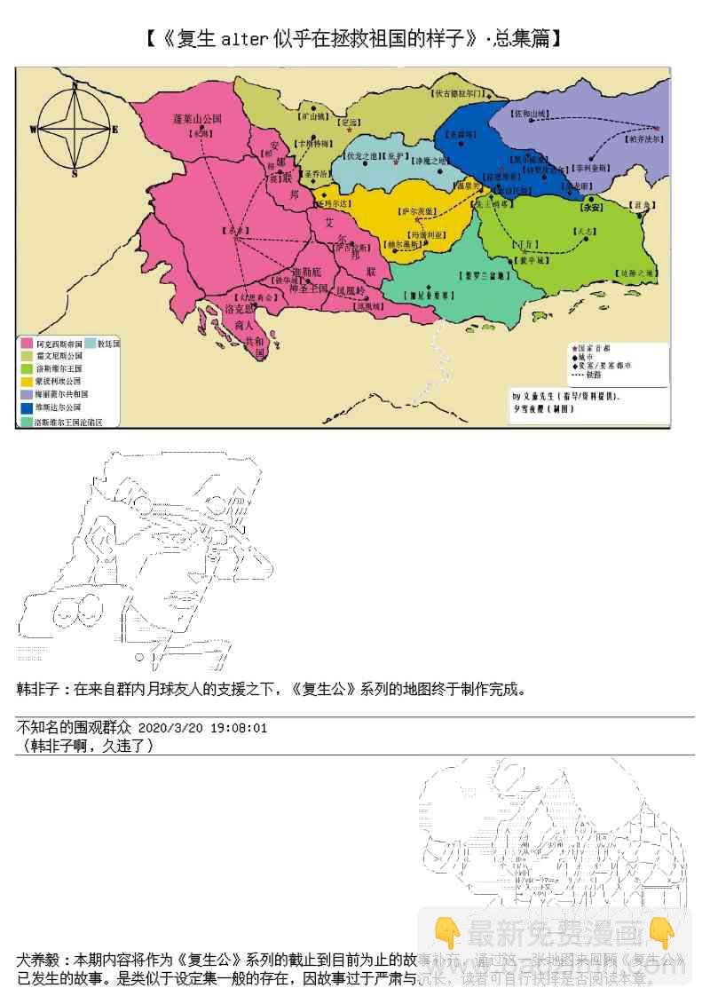 总集篇