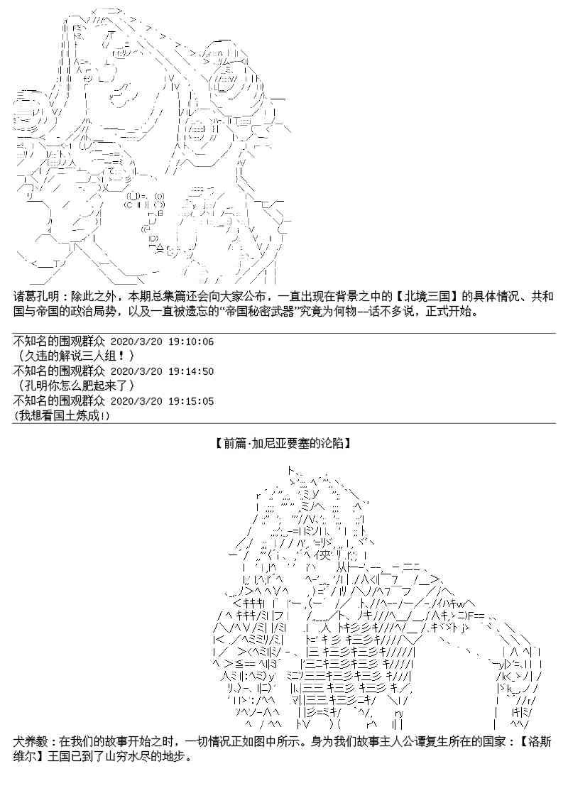 总集篇