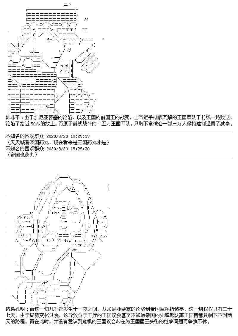 总集篇