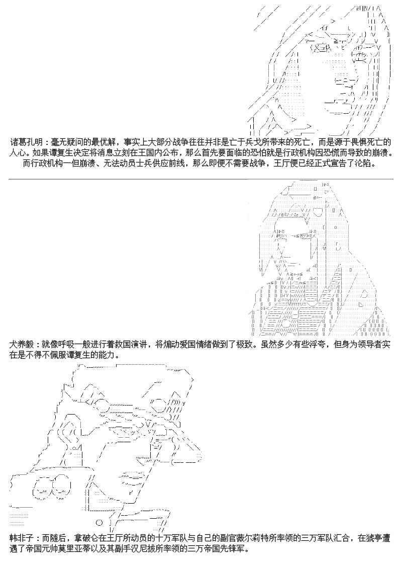总集篇