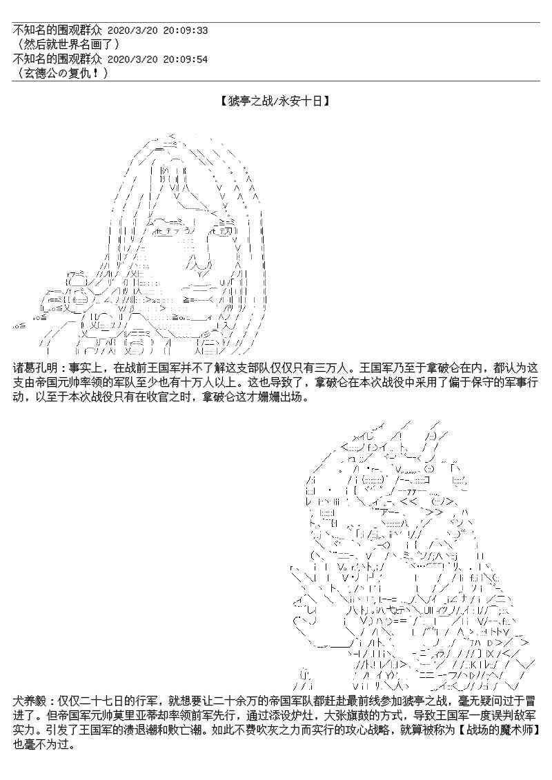 总集篇