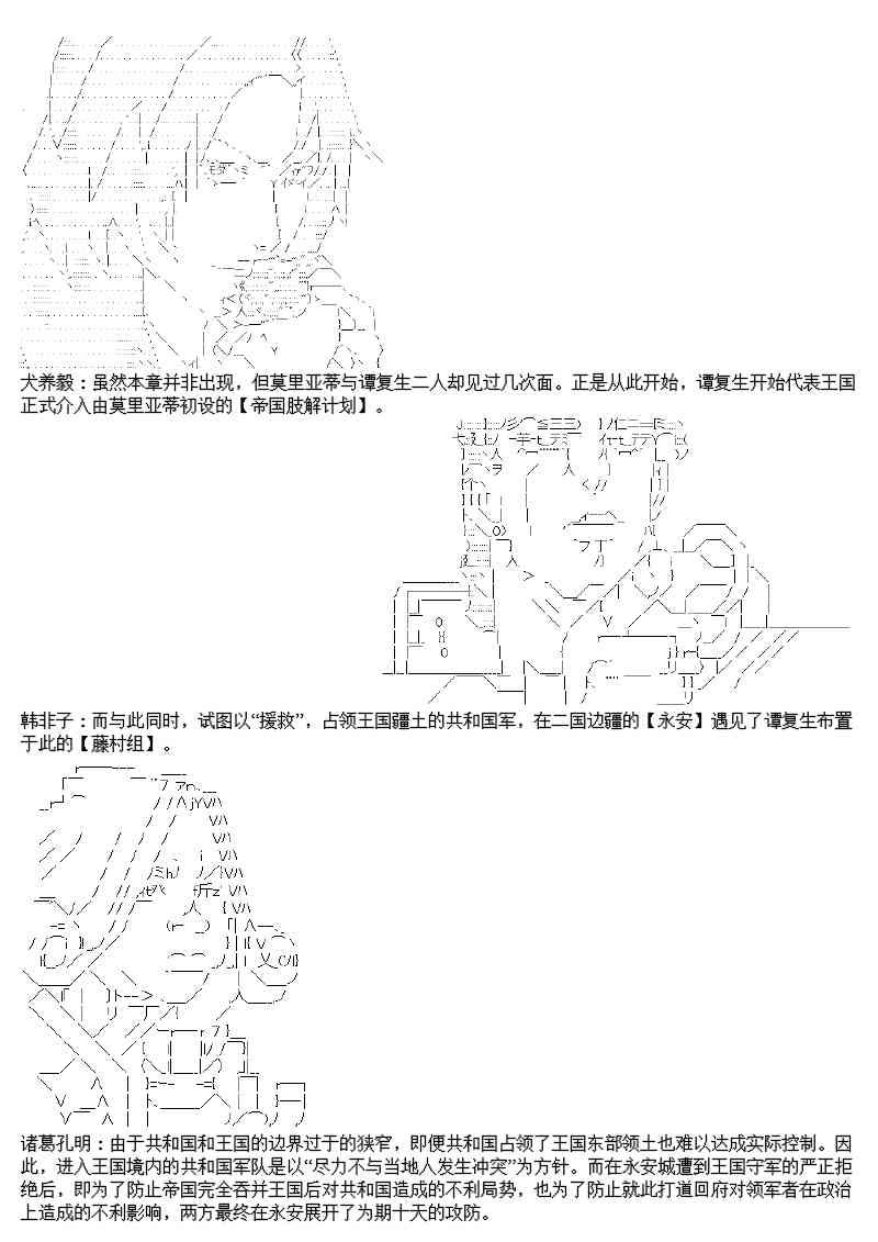 总集篇
