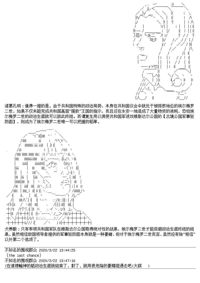 总集篇