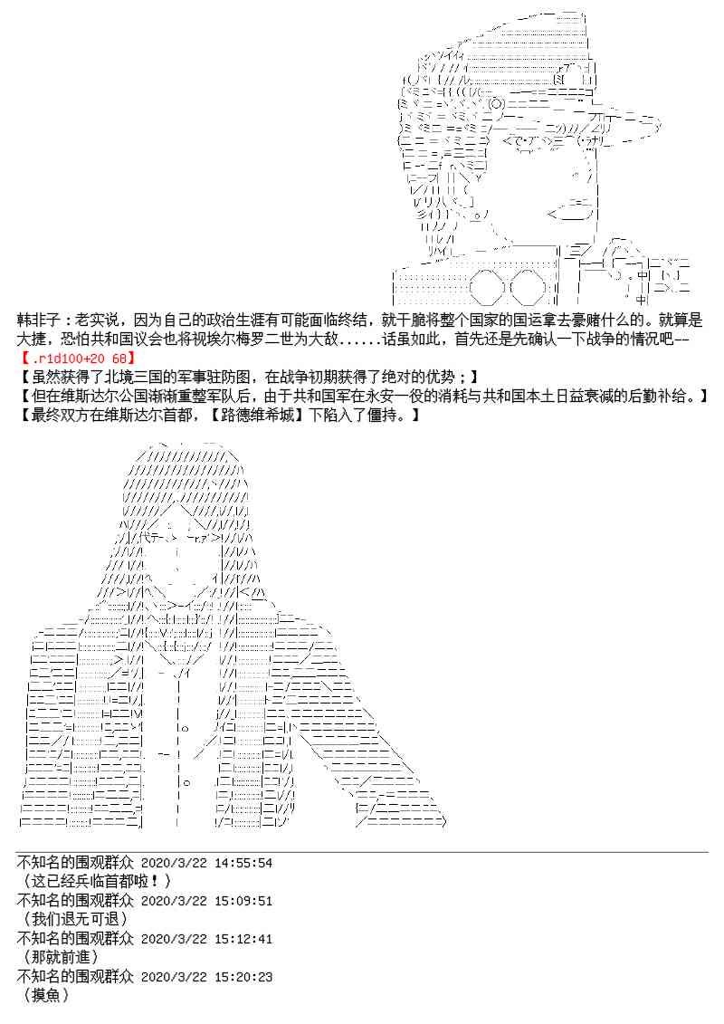 总集篇