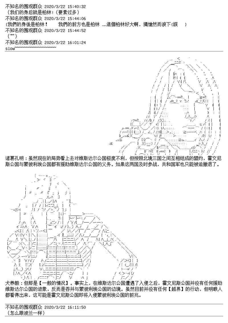 总集篇