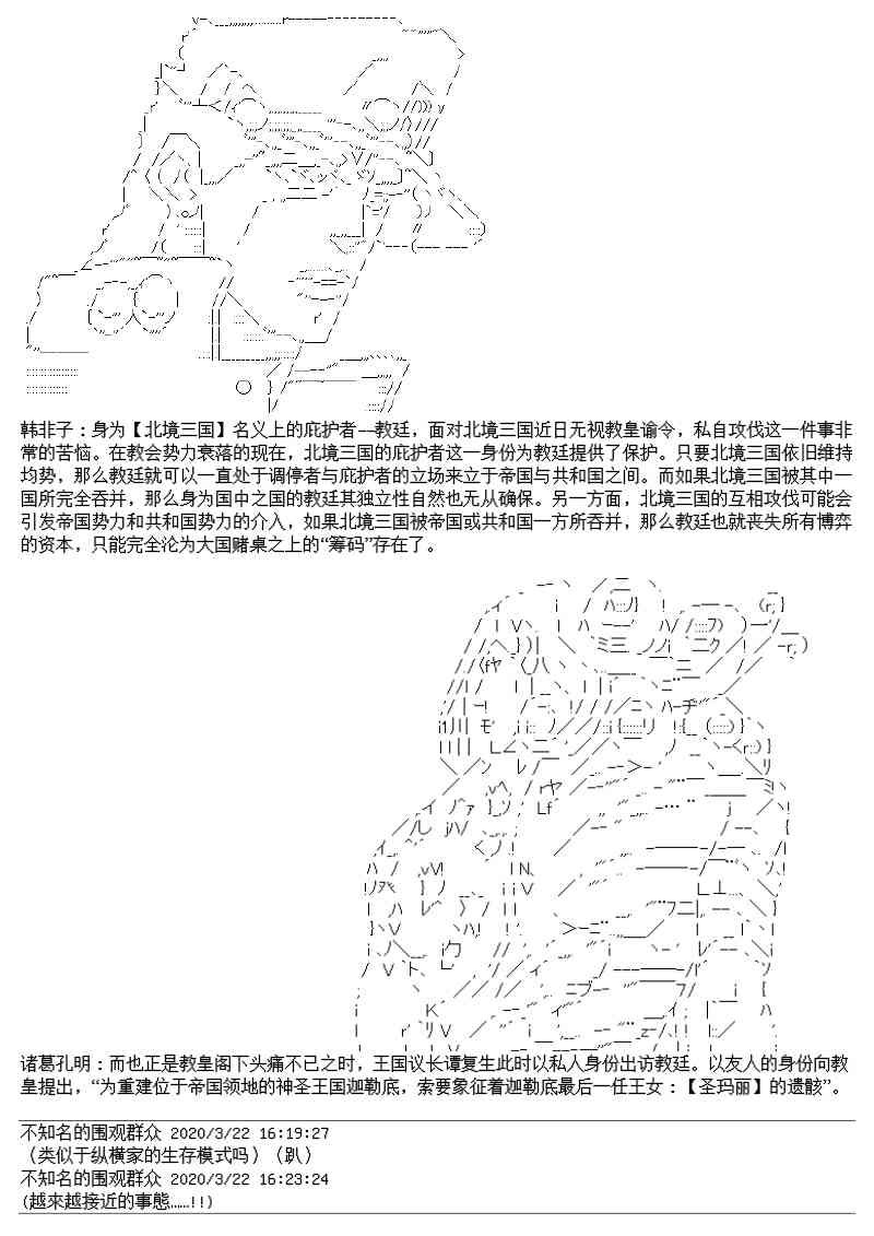 总集篇
