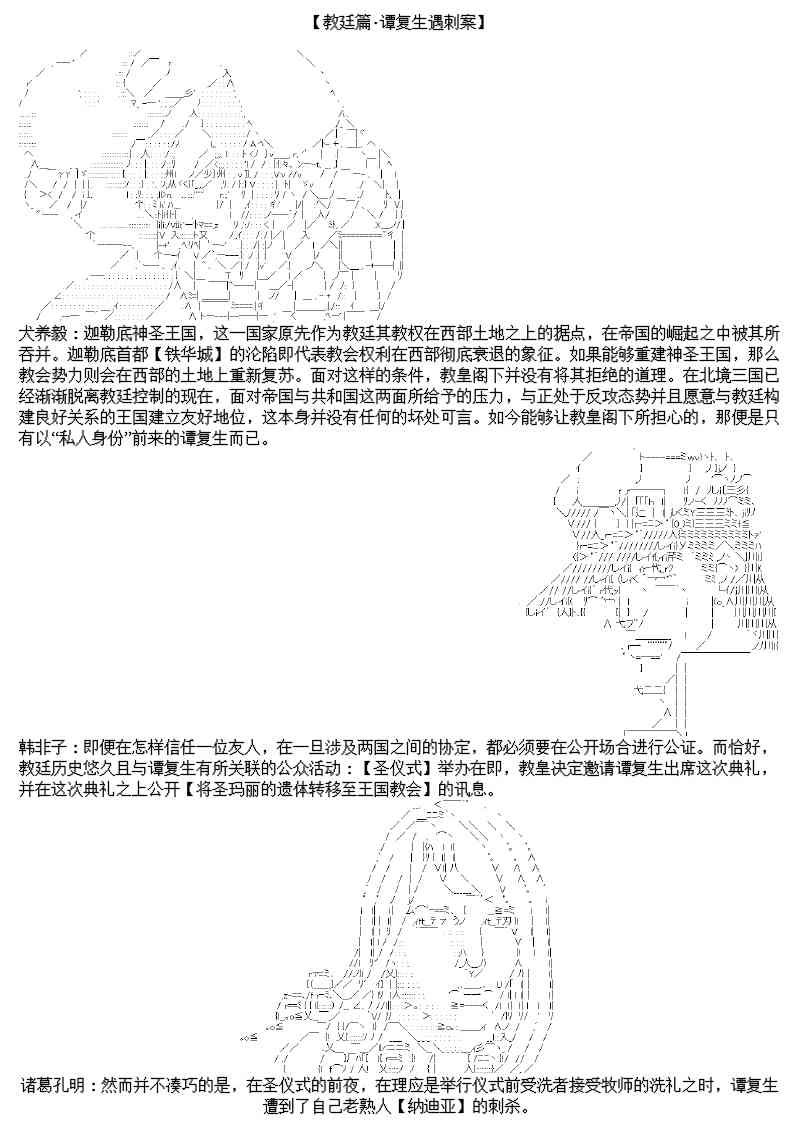 总集篇