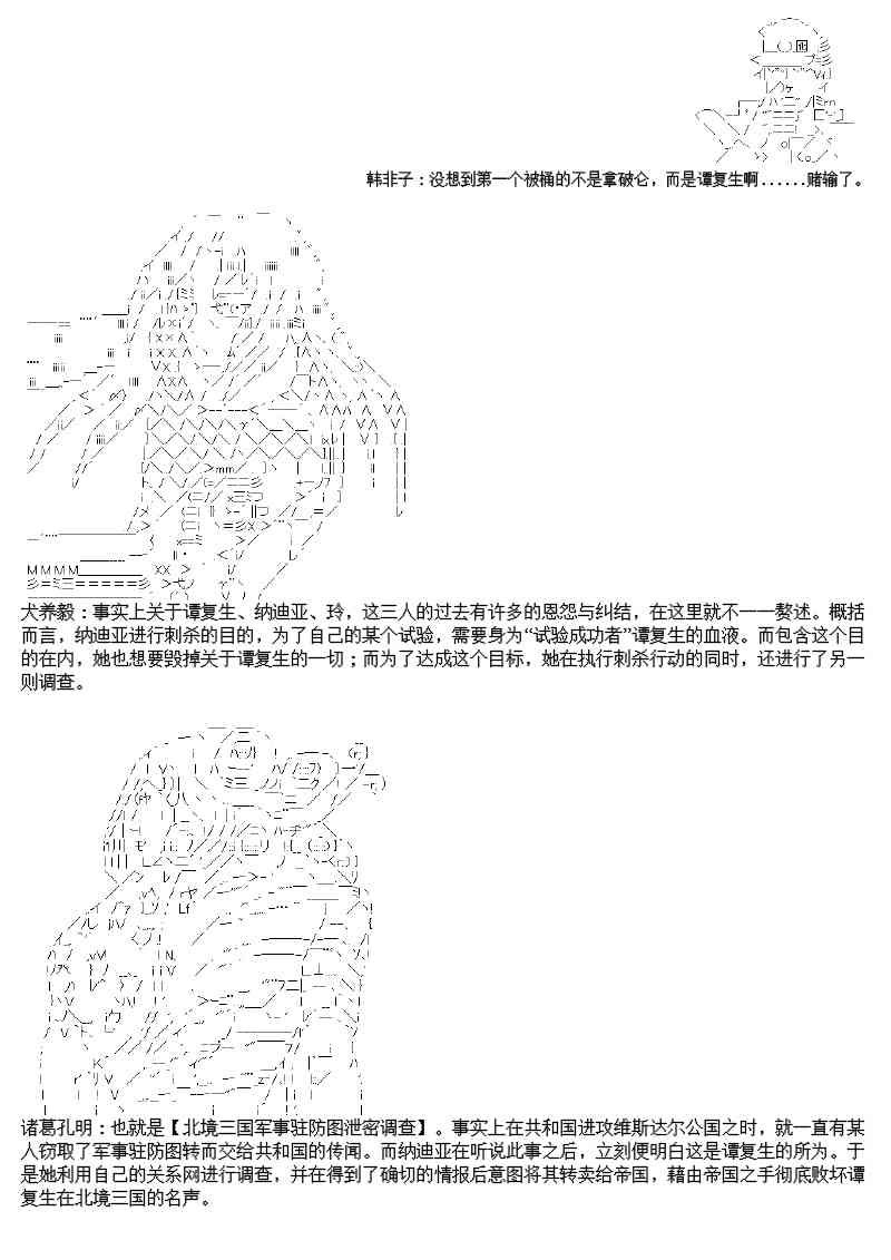 总集篇